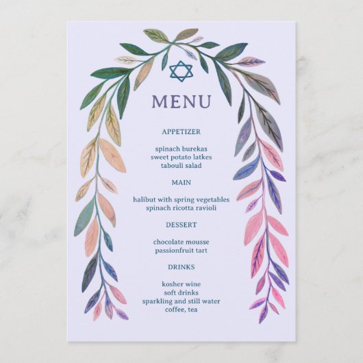 Menu Botanical Watercolor Jewish Event Bar Bat Mitzvah (Devant)