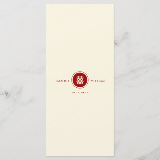 Menu Classic Cercle Double Bonheur Mariage chinois (Dos)