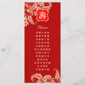 Menu d'anniversaire bilingue chinois "Longévité" ( (Dos)