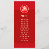 Menu d'anniversaire bilingue chinois "Longévité" ( (Dos)