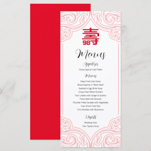 Menu d'anniversaire chinois "Longévité" (WHITE) (Devant / Derrière)