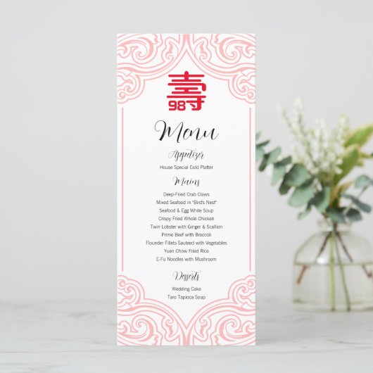 Menu d'anniversaire chinois "Longévité" (WHITE) (Debout devant)