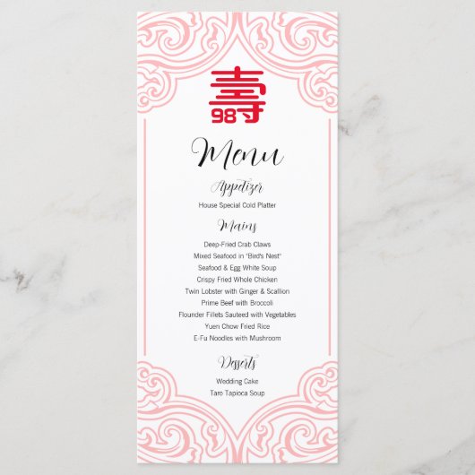 Menu d'anniversaire chinois "Longévité" (WHITE) (Devant)