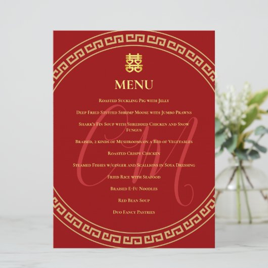 Menu Deux initiales mariage chinois cadre rouge banquet (Debout devant)