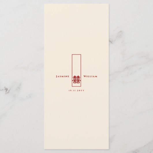 Menu Grand Rectangle double bonheur Mariage chinois (Dos)