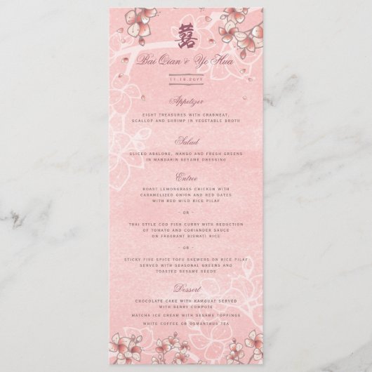 Menu Mariage chinois à deux fleurs de pêche (Devant)