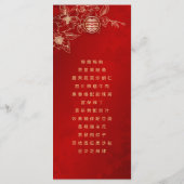 Menu MARIAGE chinois BILINGUAL Red Gold Magnolia (Dos)