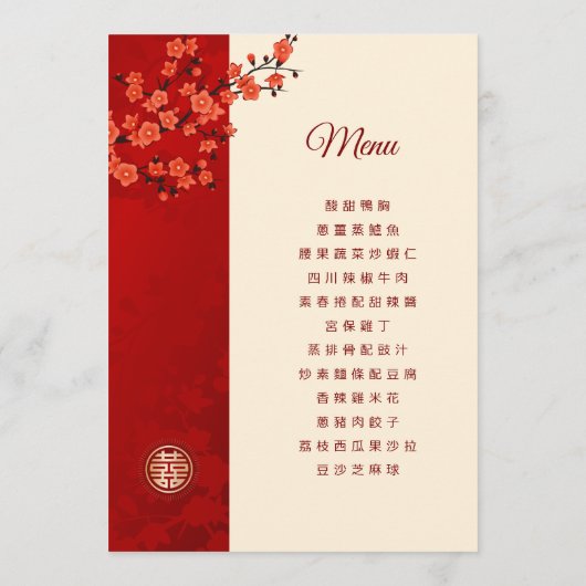 Menu MARIAGE chinois BILINGUE Red Cherry Blossom (Dos)