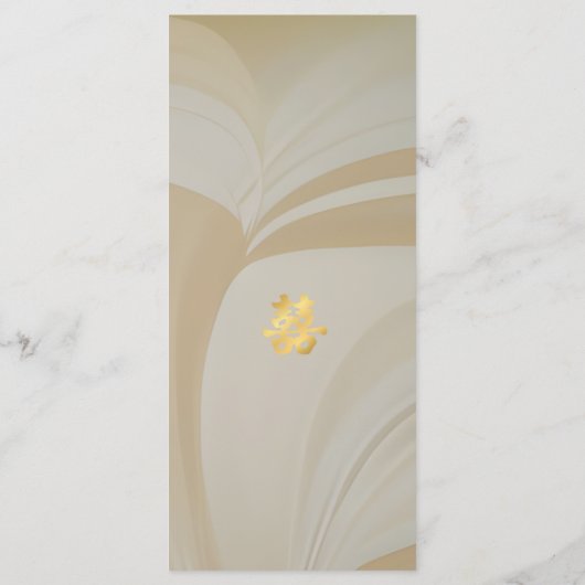 Menu Mariage chinois d'art moderne (Dos)