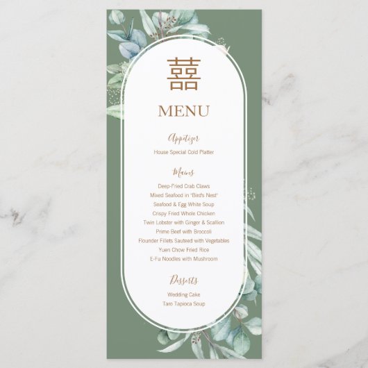 Menu Mariage chinois Eucalyptus Double Happiness (Devant)
