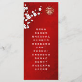 MENU MARIAGE CHINOIS FLEURS ORIENTALES BLANCHES BILINGU (Dos)