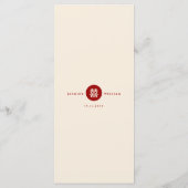 Menu Mariage chinois minimaliste à double bonheur (Dos)