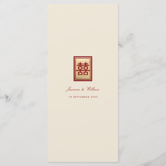 Menu Mariage chinois rectangle double bonheur or (Dos)