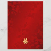 Menu Mariage chinois rouge moderne (Dos)