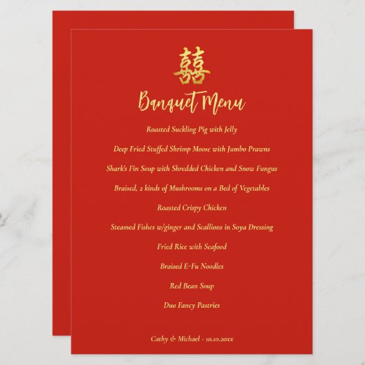 Menu Mariage chinois simple classique double bonheur (Devant / Derrière)
