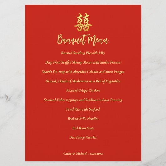 Menu Mariage chinois simple classique double bonheur (Devant)