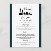 Menu Mosquée islamique - Mariage (Devant)