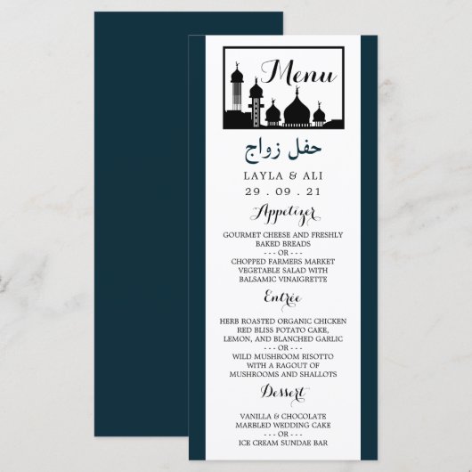 Menu Mosquée islamique - Mariage (Devant / Derrière)