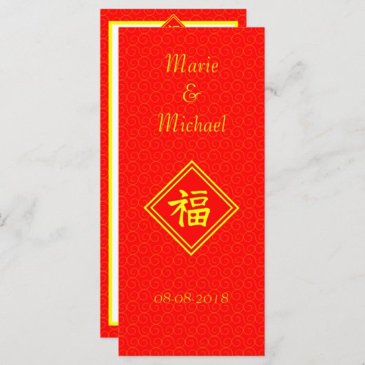 Menu Nouvel An chinois - Symbole rouge Lucky Fu (Devant / Derrière)