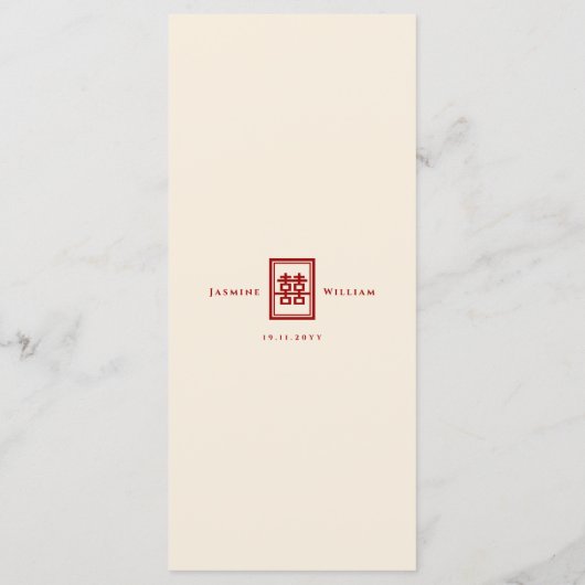 Menu Rectangle classique Double Bonheur Mariage chinois (Dos)