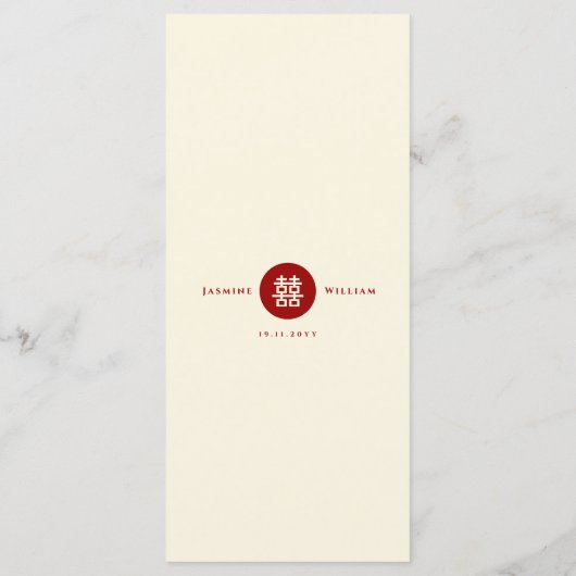Menu Simple Cercle Double Bonheur Mariage chinois (Dos)
