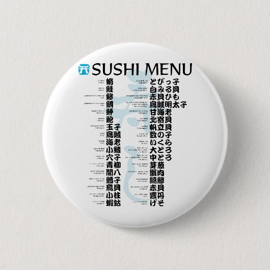 Menu Sushi — Jpanese Ronde Button 5,7 Cm (Voorkant)