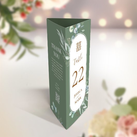 Menu vietnamien, numéro de table et note de remerc