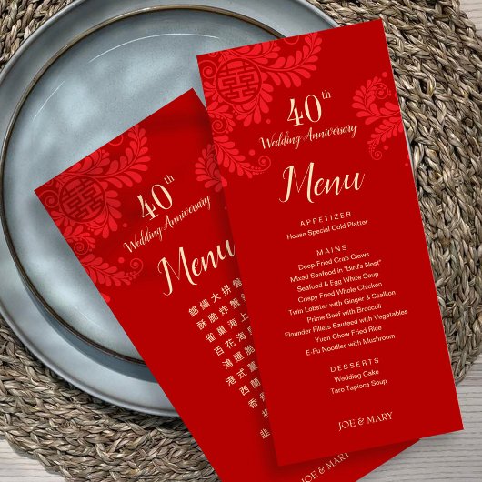 Menus de mariage traditionnels bilingues pour anni