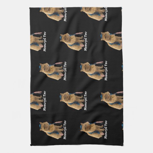 Meowzel Tov Mazel Tov Jewish Chat serviette de cui (Vertical)