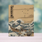 Mer agitée (Neutre)