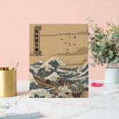 Mer agitée (Mariage)