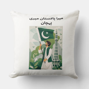 Mera Pakistan Meri Pehchan Minar-e-Pakistan Onaf Kussen