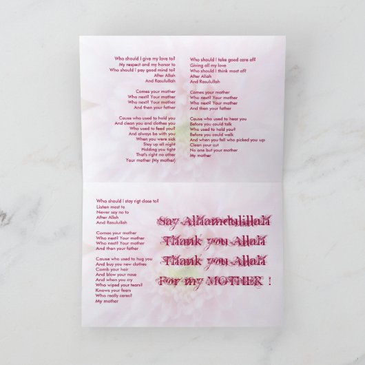 Merci ALLAH pour ma MÈRE ! (Intérieur)