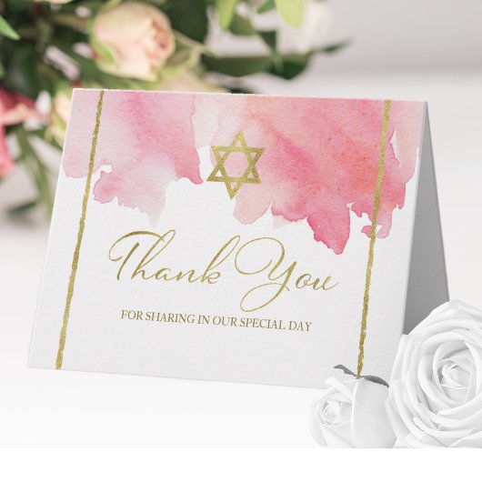 Merci d'aquarelle bat mitzvah | Rose Abstrait
