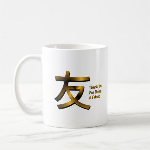 Merci D'Être Une Mug Amicale