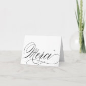 MERCI - FRANÇAIS (Devant)