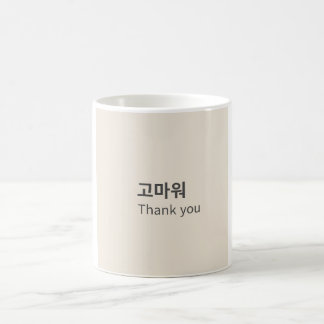 Merci Tasse de citation coréenne minimale