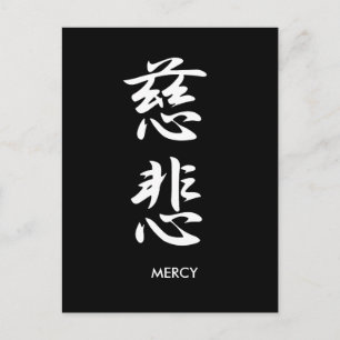 Mercy - Jihi Briefkaart