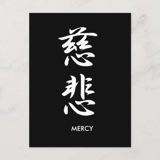 Mercy - Jihi Briefkaart (Voorkant)