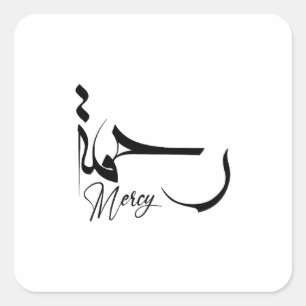 Mercy minimalistische arabische kalligrafie, mosli vierkante sticker