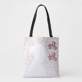 Mère dans le Sac fourre-tout de caractères chinois (Devant)
