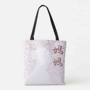 Mère dans le Sac fourre-tout de caractères chinois
