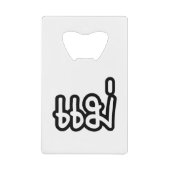 Mère thaïe - แ ม่ / Mae - Script de langue thaïe (Devant)