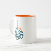 Mère's Love Arab Coffee Mug (Devant gauche)