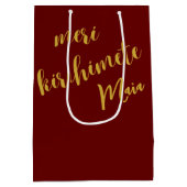 MERI KIRIHIMETE GOLD AOTEAROA NZ KIWI CHRISTMAS MEDIUM CADEAUZAKJE (Achterkant)