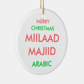 MERRY, CHRISTMAS, MIILAAD MAJIID, ARABIC KERAMISCH ORNAMENT (Rechts)