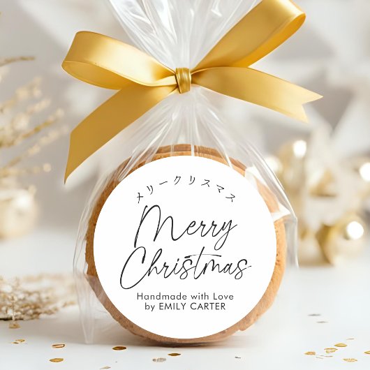 Merry Christmas Minimal Simple Script Kalligrafie Ronde Sticker