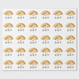 Merry Christmas with Golden Fan Cadeaupapier