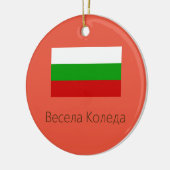 Merry KerstBulgaria Ornament (Links)
