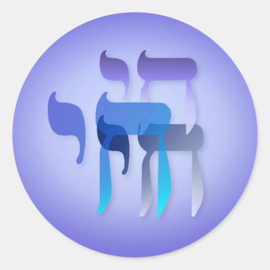 Mes Stickers Chai (Devant)